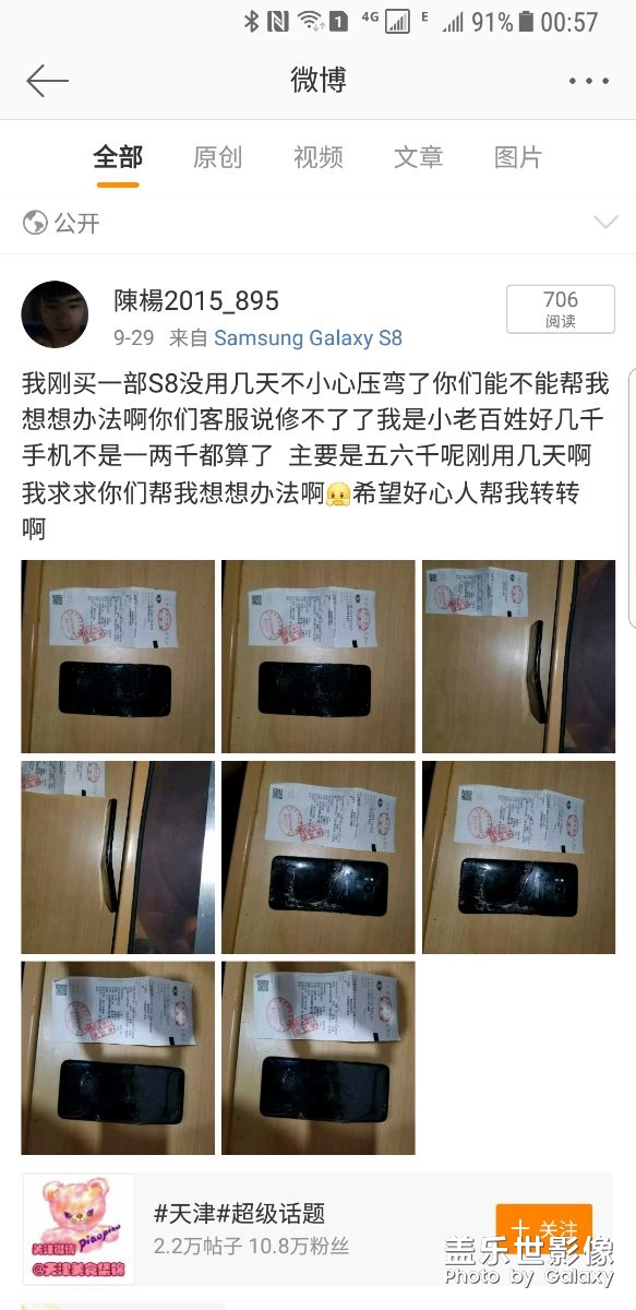 客服說要自費(fèi)