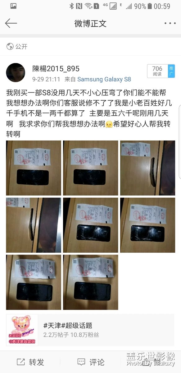 客服說要自費(fèi)