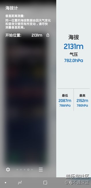 關(guān)于側(cè)屏，