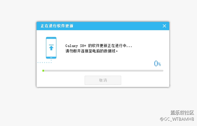 求助，安卓8.0回退7.0進(jìn)度條不走