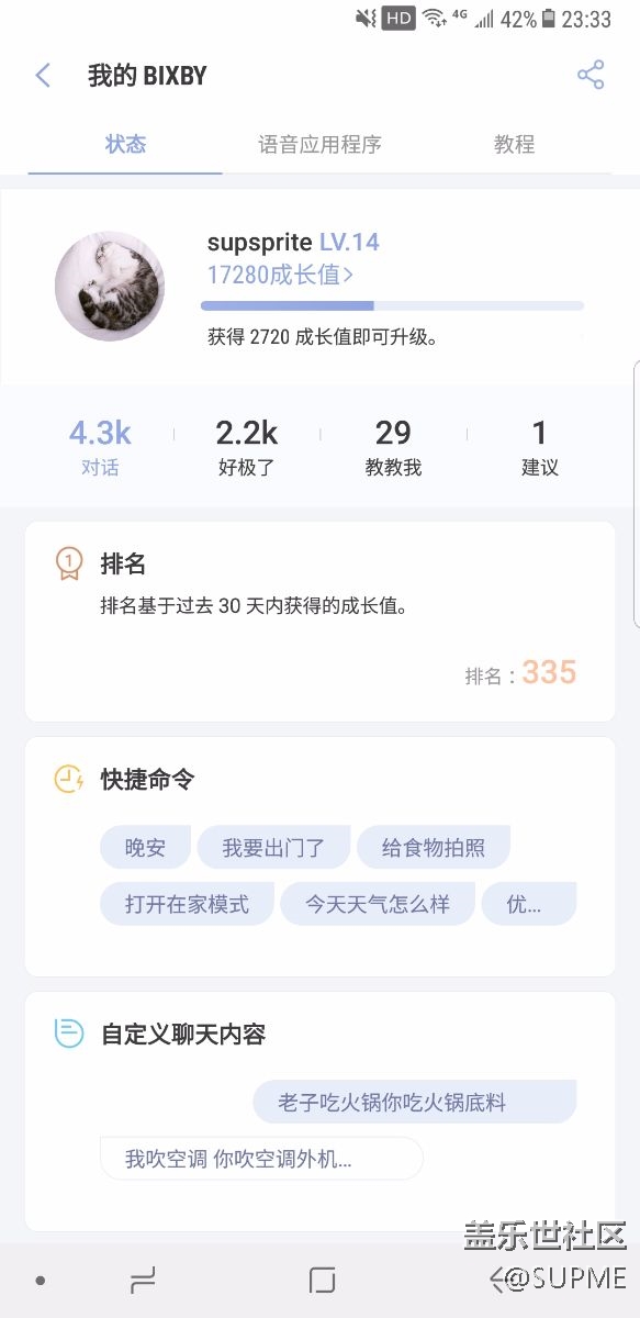 曬一下分?jǐn)?shù)