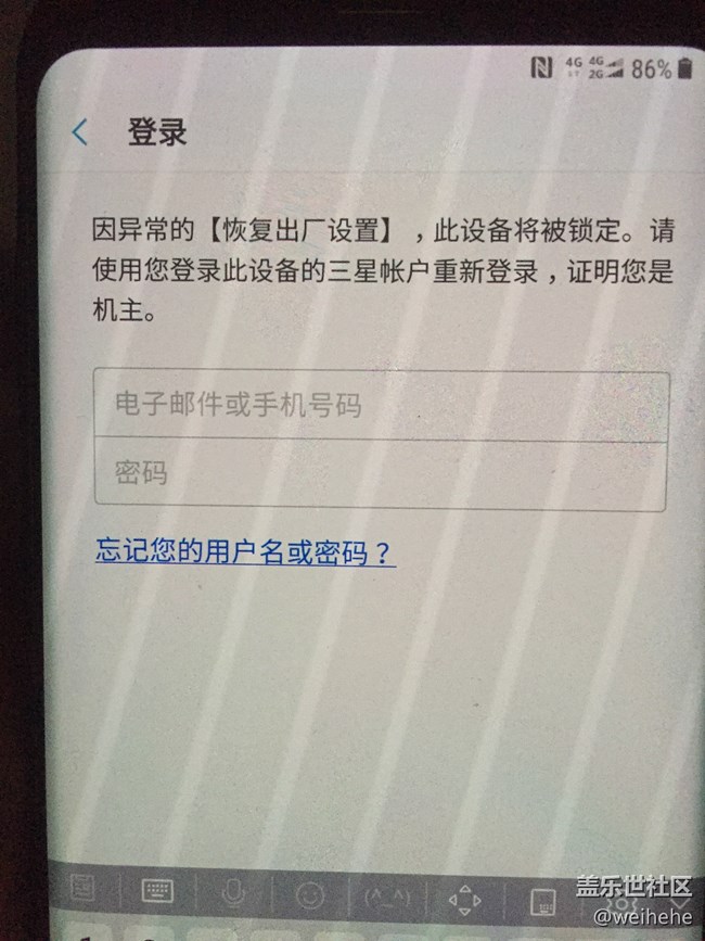 強制雙清，三星賬戶驗證不了，手機無法使用！