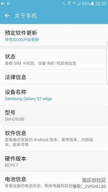 S7edge美版的，刷的國行蝙蝠俠系統(tǒng)，怎樣升級7.0？