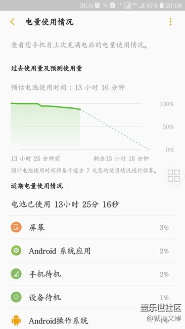 7.1.1續(xù)航逆天