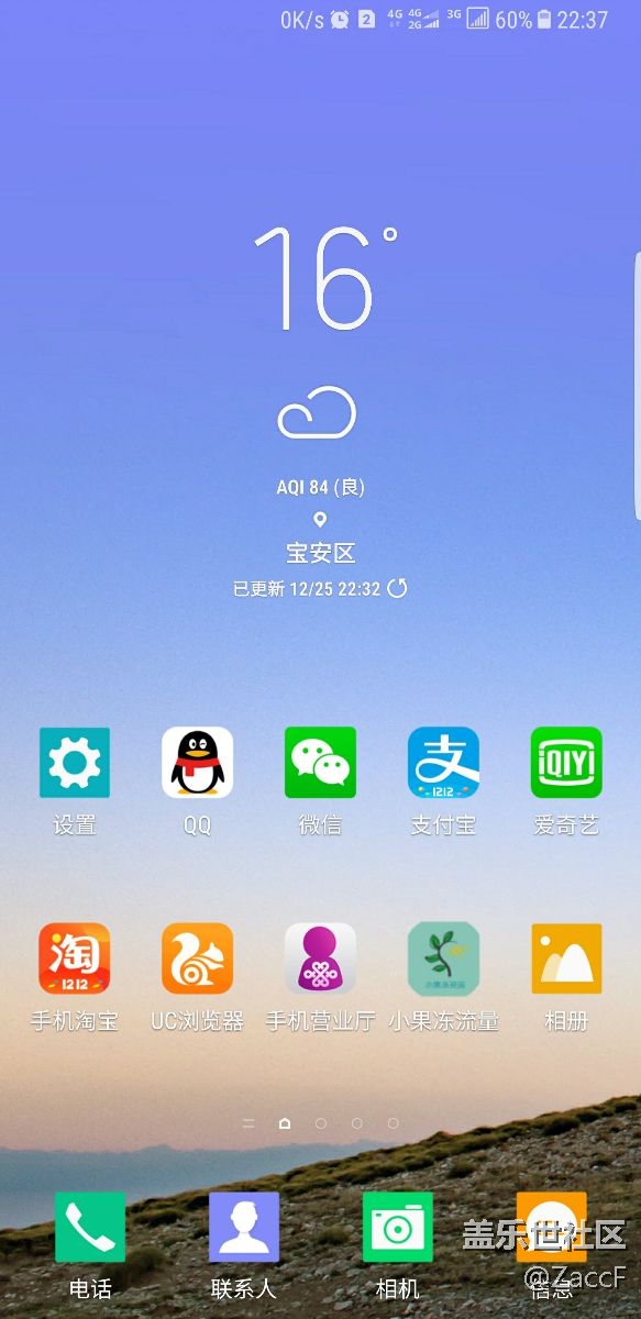 電信卡信號(hào)差問(wèn)題反饋