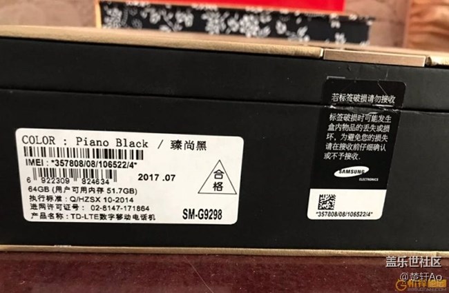 什么時候領(lǐng)世旗艦8的徽章才有??？