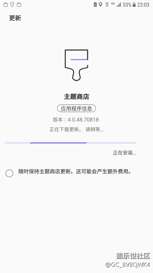 天氣組件，主題更新了