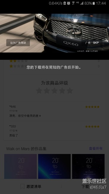 下載主題廣告