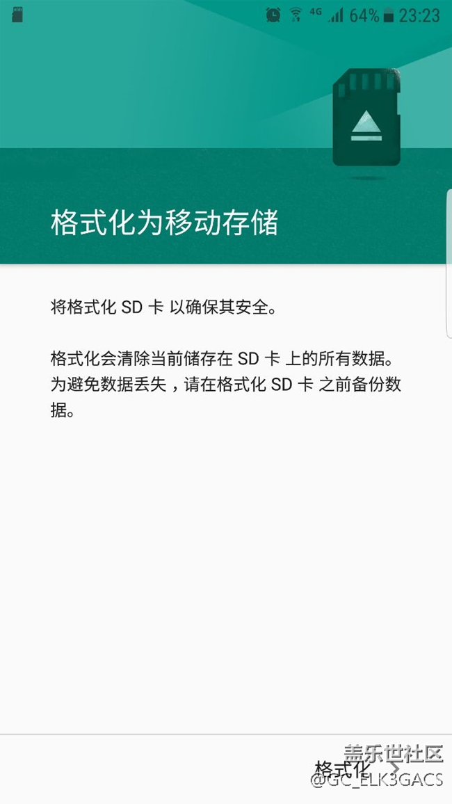 重啟手機(jī)過后儲(chǔ)存卡就不被支持了，怎么回事？