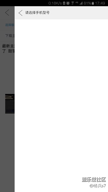 下載主題廣告