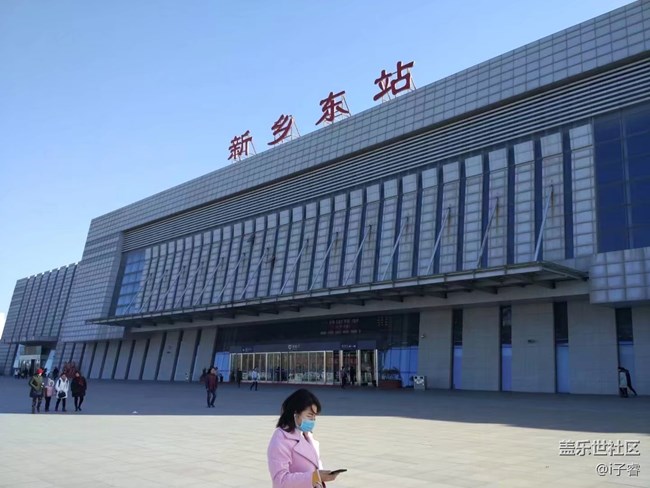 2017年12月23參加鄭州洛陽活動(dòng)留念上改篇