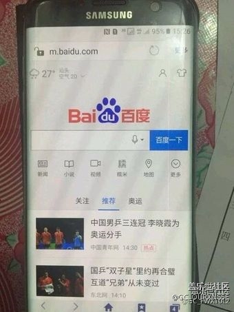 手機為何出現(xiàn)一道紅線