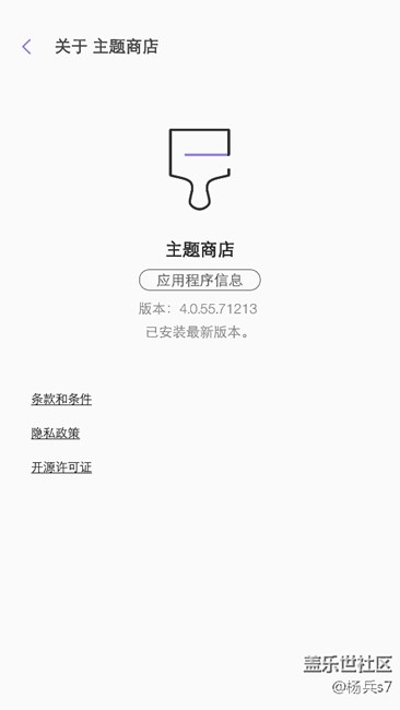 下載主題廣告
