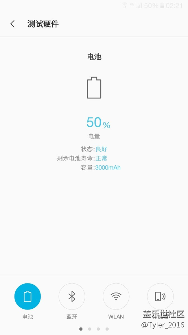 用了一年16個(gè)月了，電池還行吧……