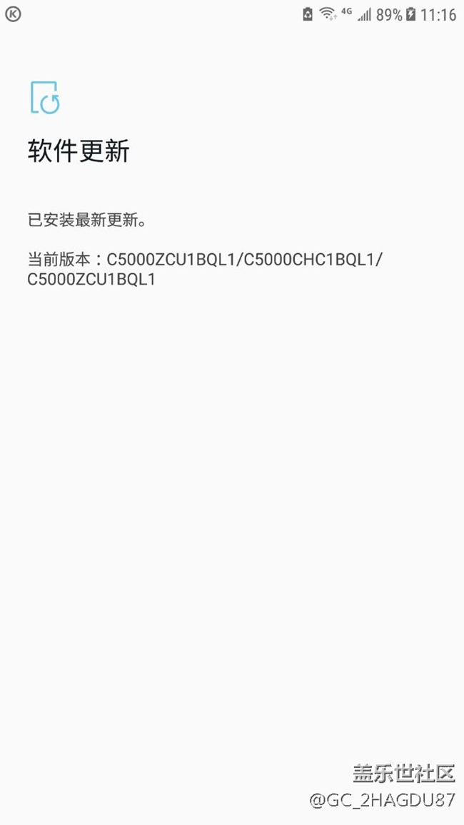 c5太費電了，能不能解決一下。