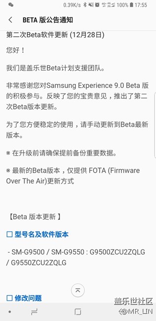 Beat2.0版本更新內(nèi)容