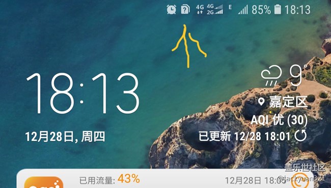 最新8.0遇到個圖標(biāo)是什么意思？