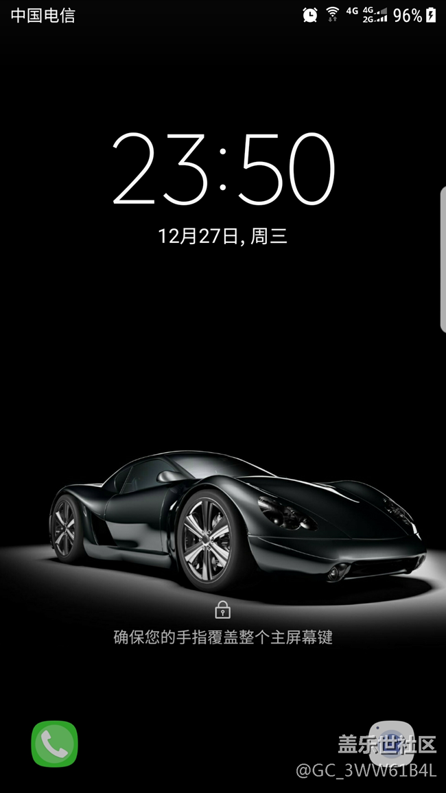 三星S7/Edge玩游戲卡頓的解決辦法