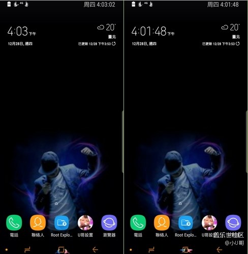 OREO 8.0  增強(qiáng)設(shè)置_天氣時間自定義顯示秒教程