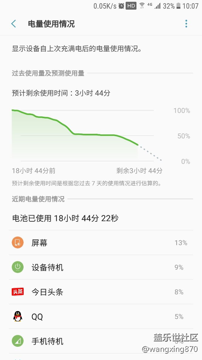 某寶號稱原裝電池！