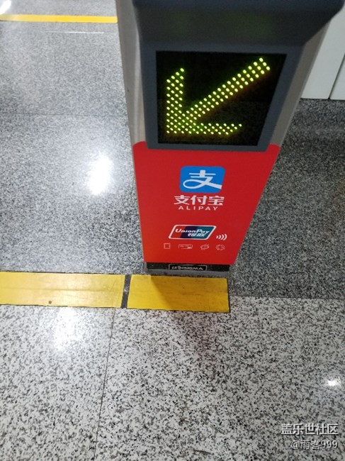 不用在等三星開通公交卡了