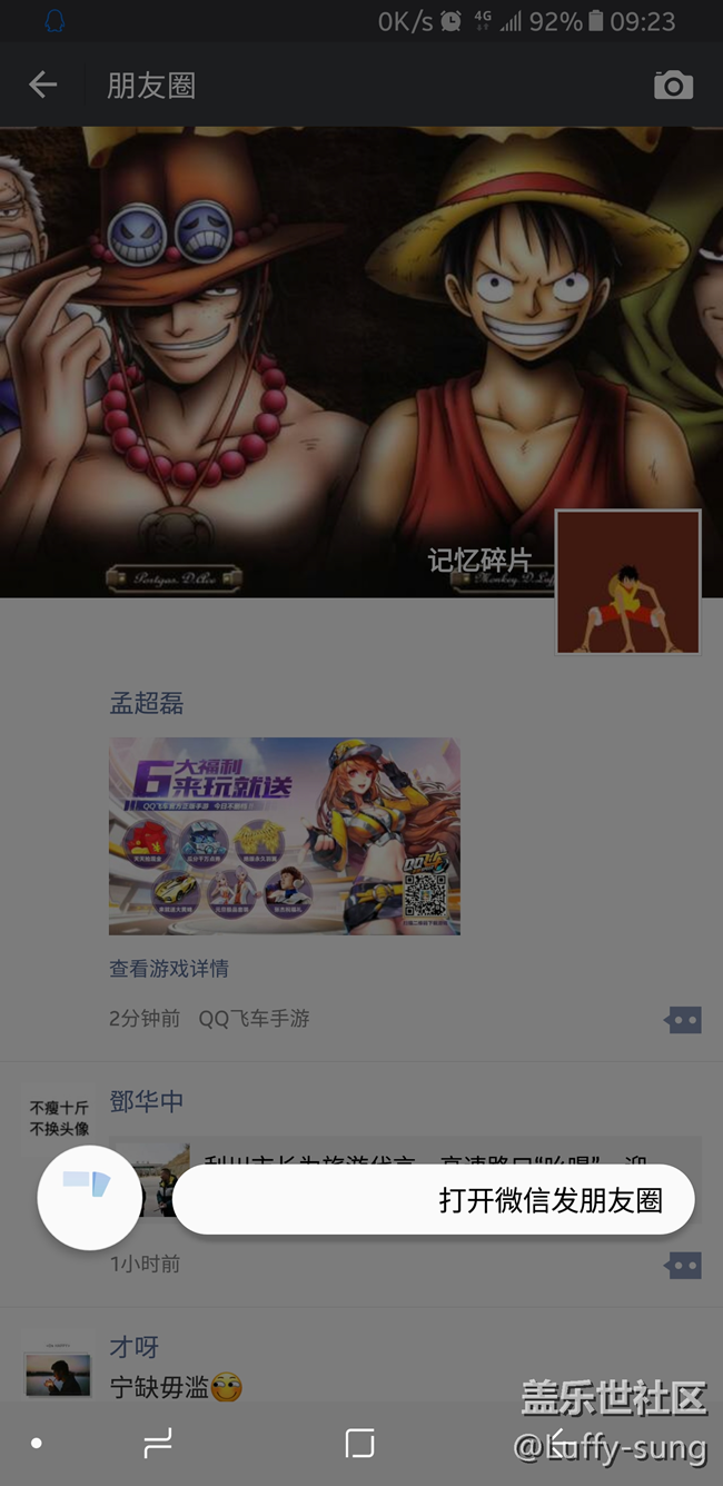 Bixby 出現(xiàn)問題