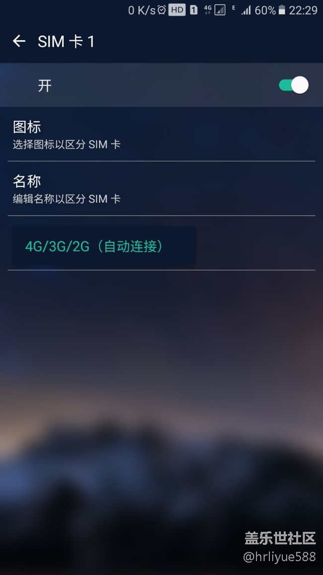 9100你的僅限2g功能哪去了。