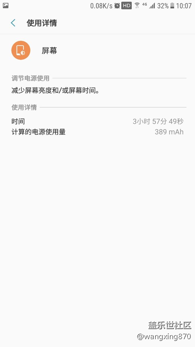 某寶號稱原裝電池！