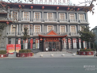 開封文化客廳~凝固的歷史