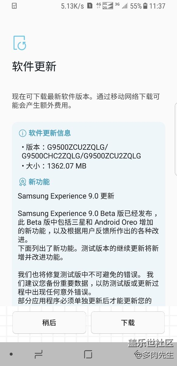 安卓8.0的伙伴看來(lái)過(guò)一下。