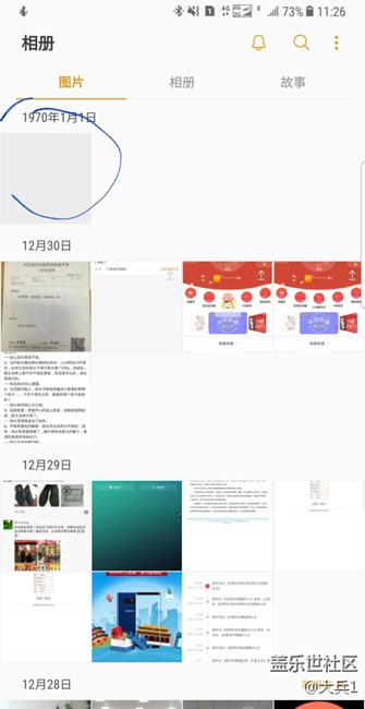 看看這個怎么了