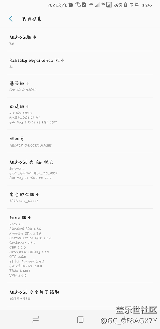 系統(tǒng)升級(jí)