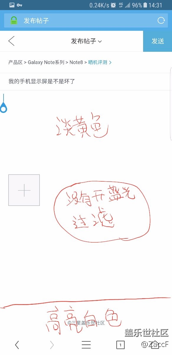 我的手機(jī)顯示屏是不是壞了