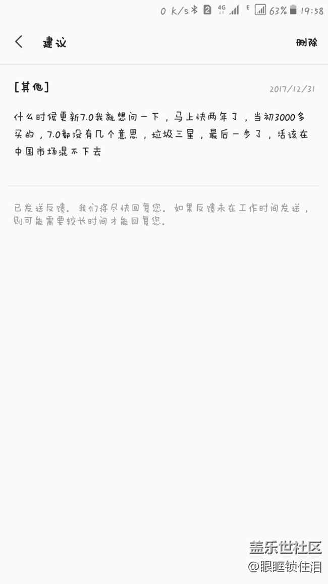 受不了了，爆粗口了