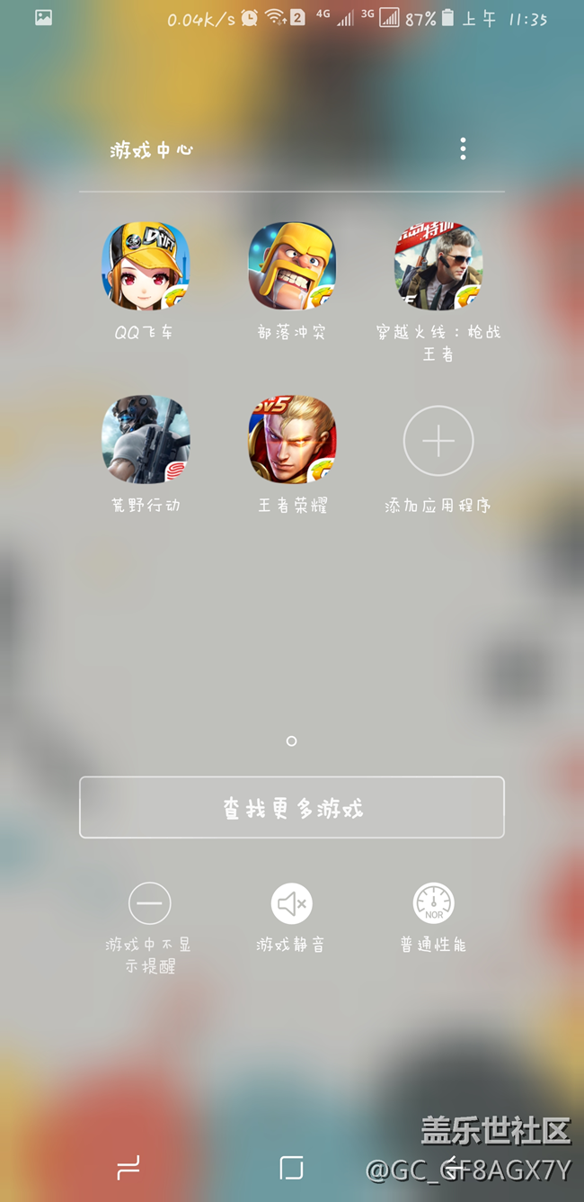 軟件問題