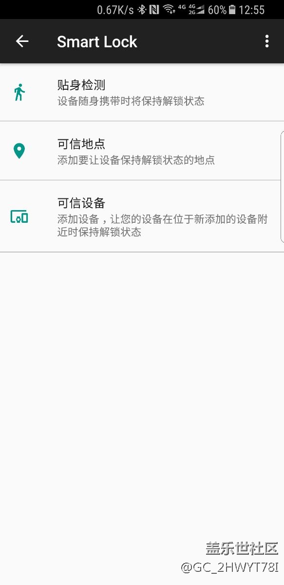 NFC解鎖怎么沒(méi)了