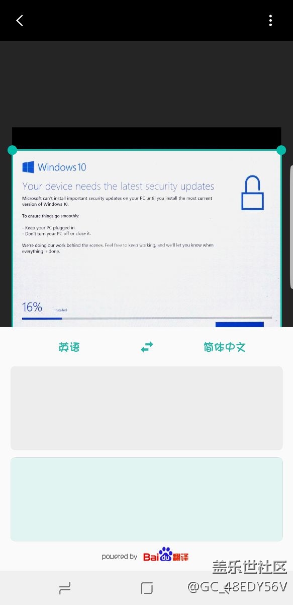 bixby 視覺無法翻譯