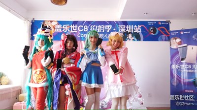 【C8約拍季】深圳蓋樂世跨年coser線下聚會