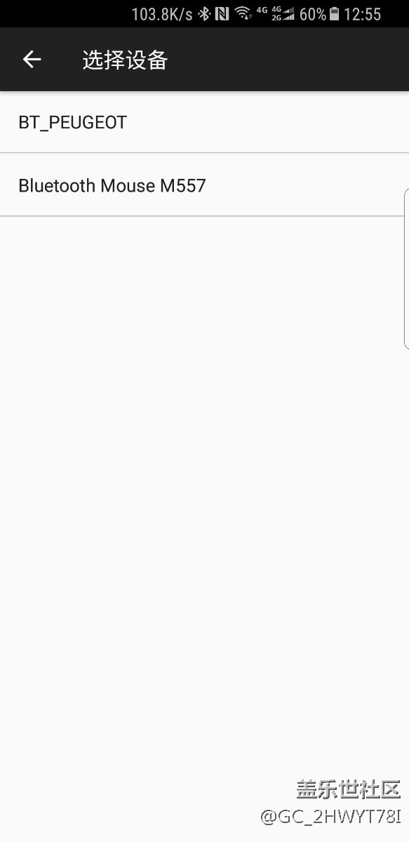 NFC解鎖怎么沒(méi)了