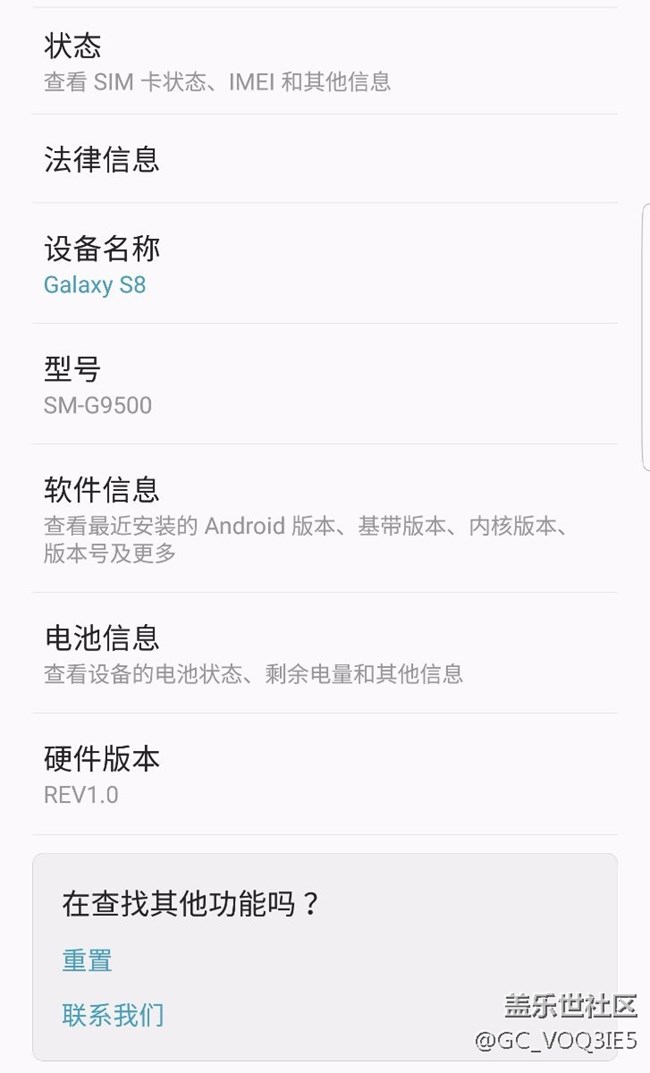 我的S8版本型號9500，背殼卻有g(shù)alaxy S8字樣