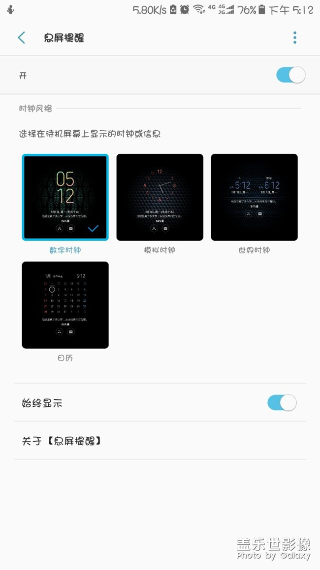 c7proaod更新沒變化