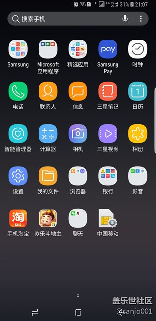 看看大家都用了哪些軟件