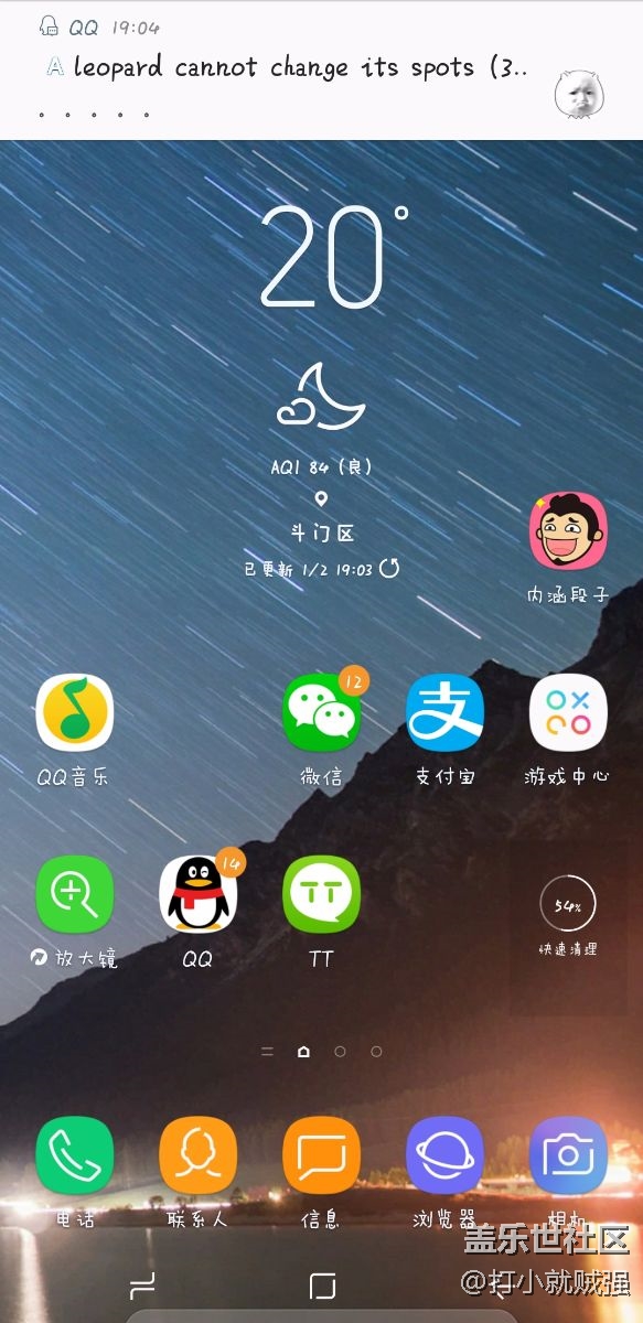 關于側屏閃光有通知不閃光問題