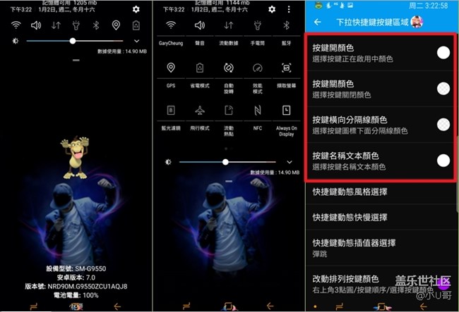 NN7.0 增強設(shè)置_下拉快捷鍵圖標(biāo)文字顏色教程