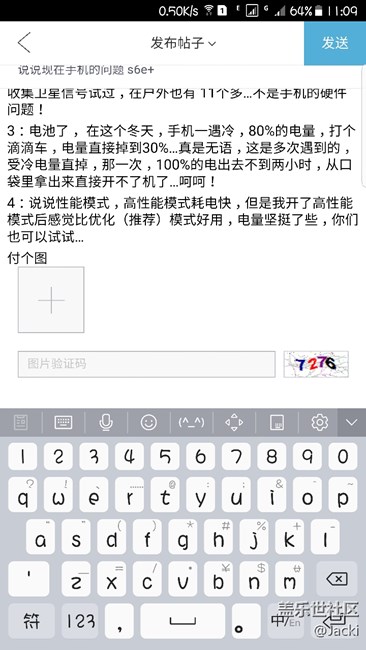 說(shuō)說(shuō)現(xiàn)在手機(jī)的問(wèn)題 s6e+