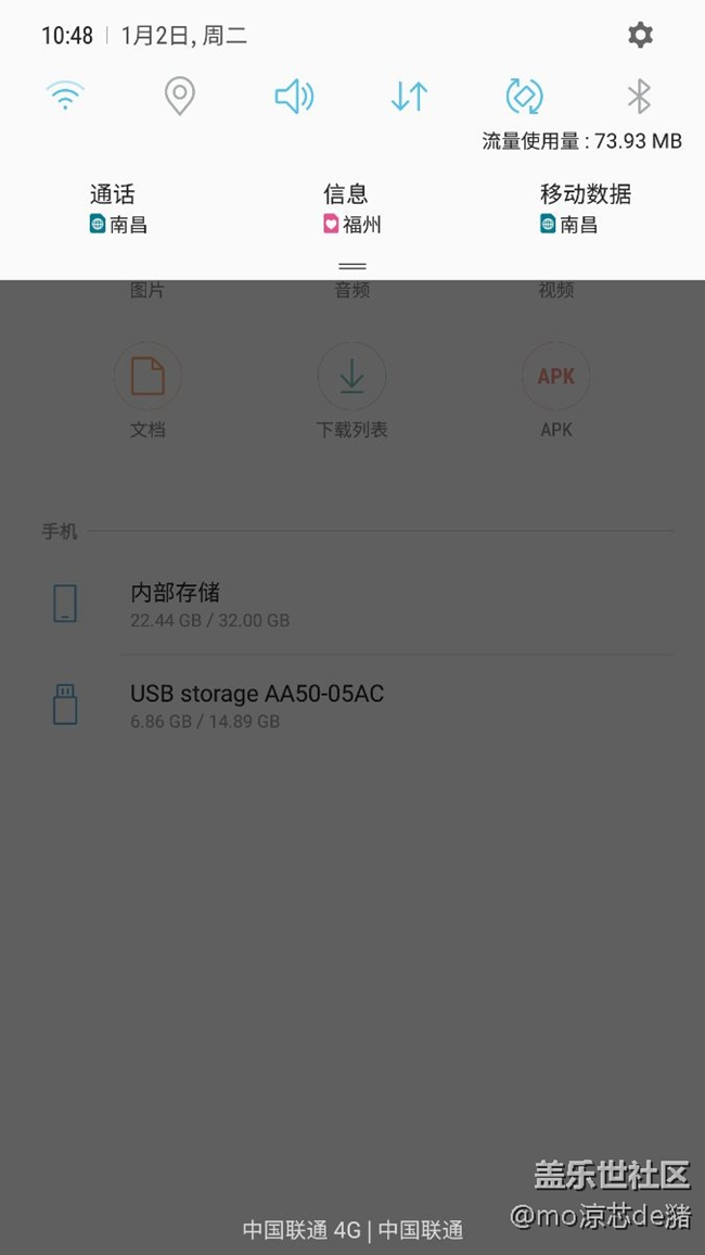 最新系統(tǒng)絕對的bug，U盤沒有卸載按鈕了！