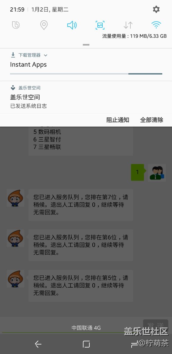 有幾個問題，希望攻城獅們下個版本更新時能考慮一下