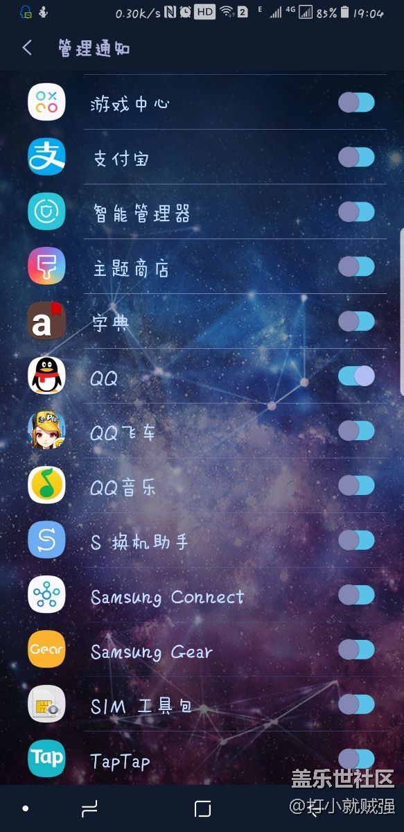 關于側屏閃光有通知不閃光問題