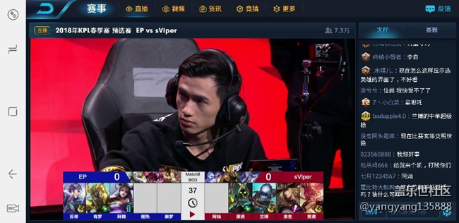 王者榮耀看比賽無法全屏，在這樣就換手機(jī)了