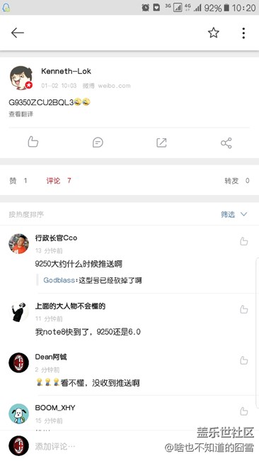 版本號已經(jīng)出來了，不知道啥時候推送呢